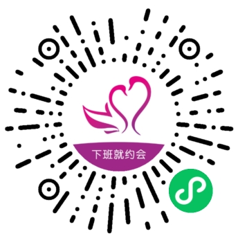 圣奕堂相亲角小程序二维码
